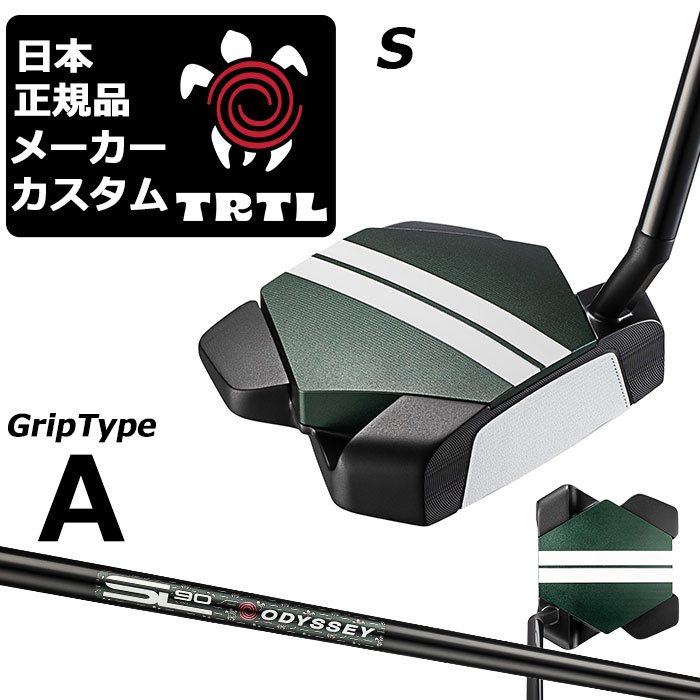 楽天市場】オデッセイ パター 限定モデル（ゴルフ｜スポーツ