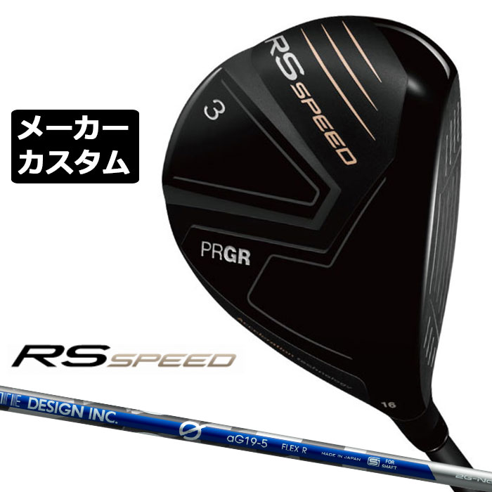 乐天商城 - メーカーカスタムクラブ プロギア RS SPEED フェアウェイウッド 右用 2025 G aG19 カーボンシャフト PRGR