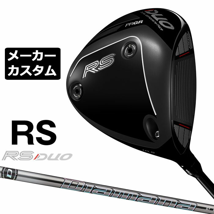 樂天商城 - メーカーカスタムクラブ プロギア RS DUO RS ドライバー 2026 Diamana GT カーボンシャフト PRGR アールエス デュオ
