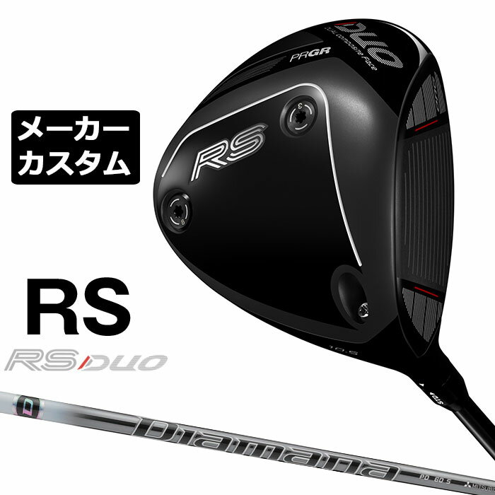 乐天商城 - メーカーカスタムクラブ プロギア RS DUO RS ドライバー 2026 Diamana PD カーボンシャフト PRGR アールエス デュオ