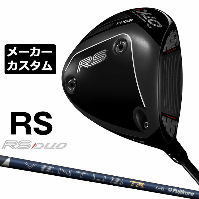 Rakuten - メーカーカスタムクラブ プロギア RS DUO RS ドライバー 2026 26 VENTUS TR BLUE カーボンシャフト PRGR アールエス デュオ