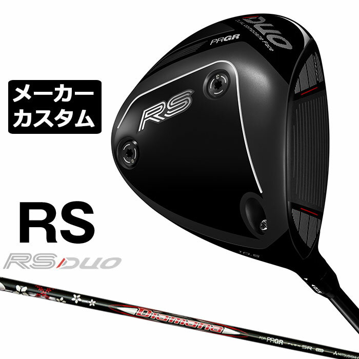 乐天商城 - メーカーカスタムクラブ プロギア RS DUO RS ドライバー 2026 Diamana for PRGR カーボンシャフト PRGR アールエス デュオ