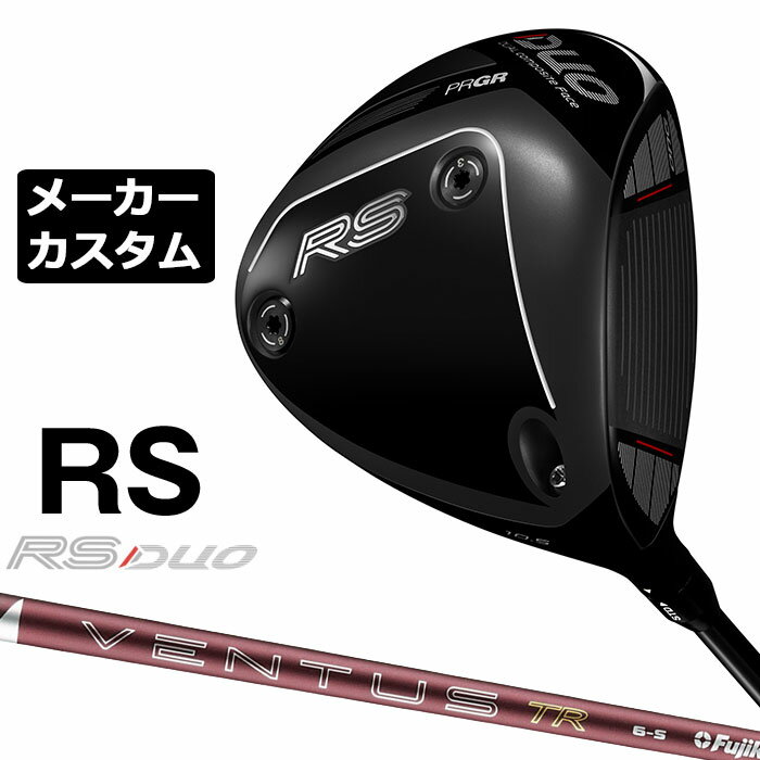 樂天商城 - メーカーカスタムクラブ プロギア RS DUO RS ドライバー 2026 26 VENTUS TR RED カーボンシャフト PRGR アールエス デュオ
