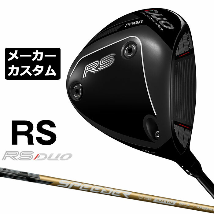Rakuten - メーカーカスタムクラブ プロギア RS DUO RS ドライバー 2026 SPEEDER NX GOLD カーボンシャフト PRGR アールエス デュオ