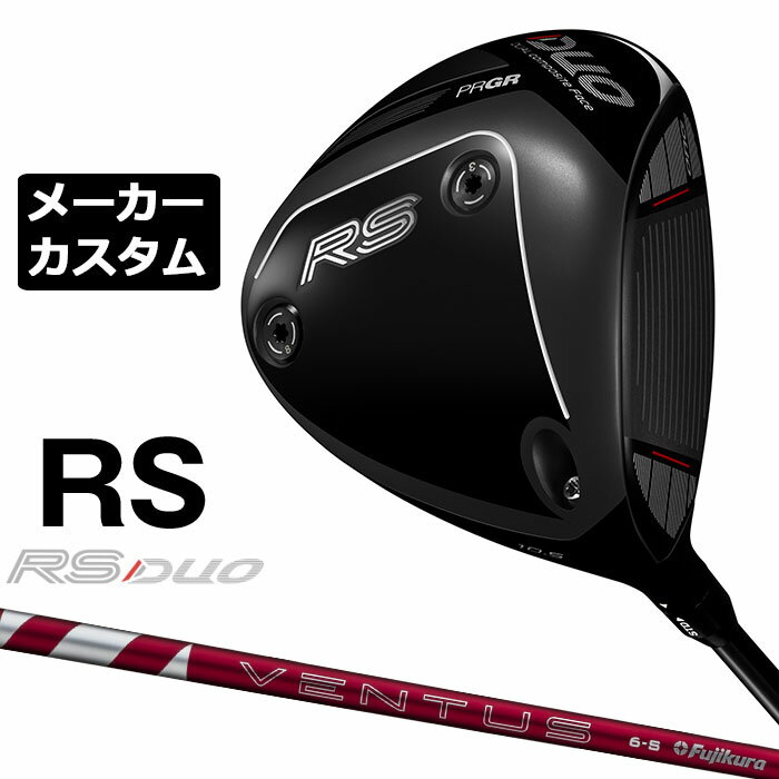 乐天商城 - メーカーカスタムクラブ プロギア RS DUO RS ドライバー 2026 24 VENTUS RED カーボンシャフト PRGR アールエス デュオ