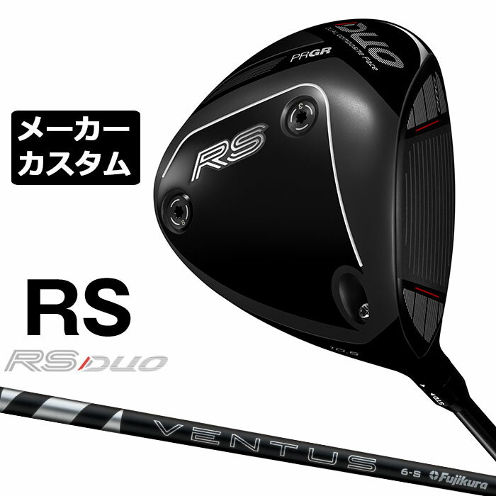 Rakuten - メーカーカスタムクラブ プロギア RS DUO RS ドライバー 2026 24 VENTUS BLACK カーボンシャフト PRGR アールエス デュオ