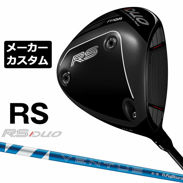 樂天商城 - メーカーカスタムクラブ プロギア RS DUO RS ドライバー 2026 24 VENTUS BLUE カーボンシャフト PRGR アールエス デュオ