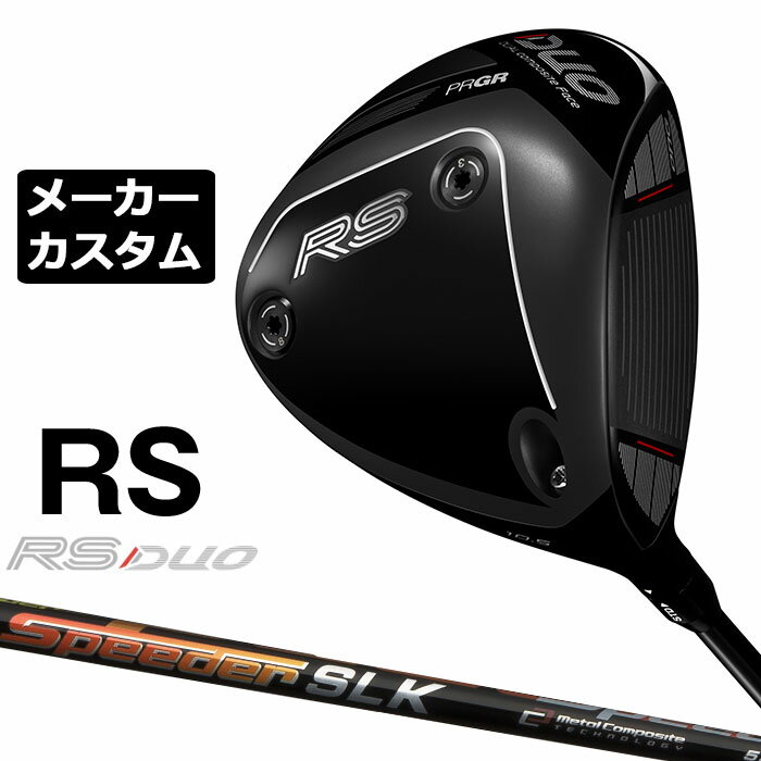 Rakuten - メーカーカスタムクラブ プロギア RS DUO RS ドライバー 2026 SPEEDER SLK カーボンシャフト PRGR アールエス デュオ