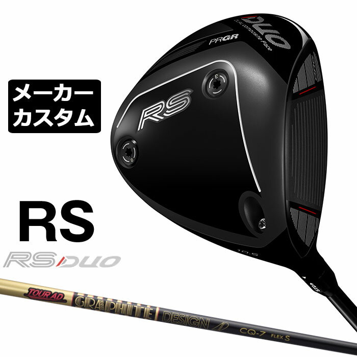 Rakuten - メーカーカスタムクラブ プロギア RS DUO RS ドライバー 2026 TOUR AD CQ カーボンシャフト PRGR アールエス デュオ