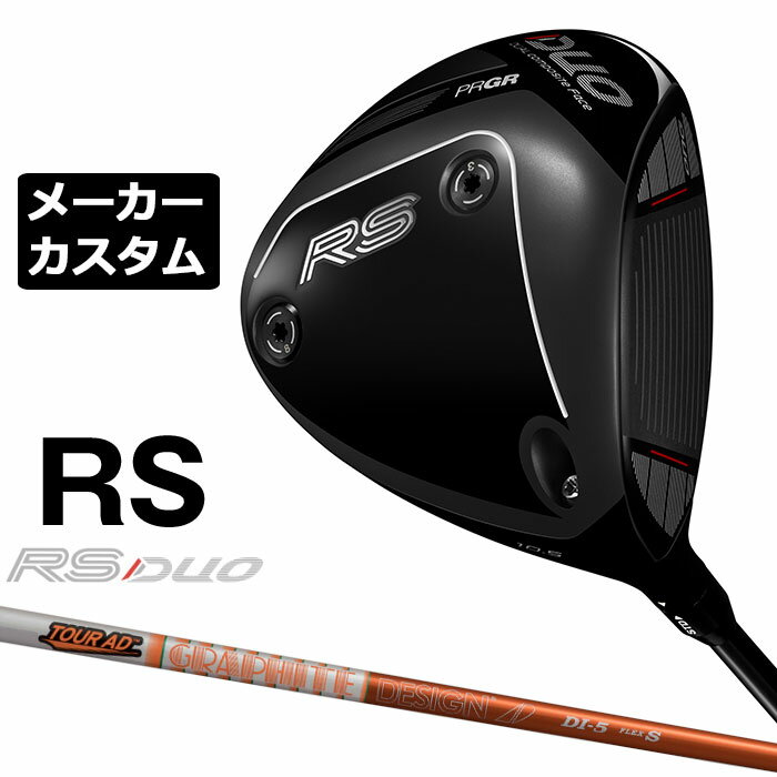 Rakuten - メーカーカスタムクラブ プロギア RS DUO RS ドライバー 2026 TOUR AD DI カーボンシャフト PRGR アールエス デュオ