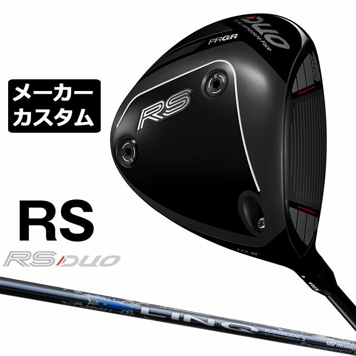 Rakuten - メーカーカスタムクラブ プロギア RS DUO RS ドライバー 2026 LIN-Q BLUE EX カーボンシャフト PRGR アールエス デュオ