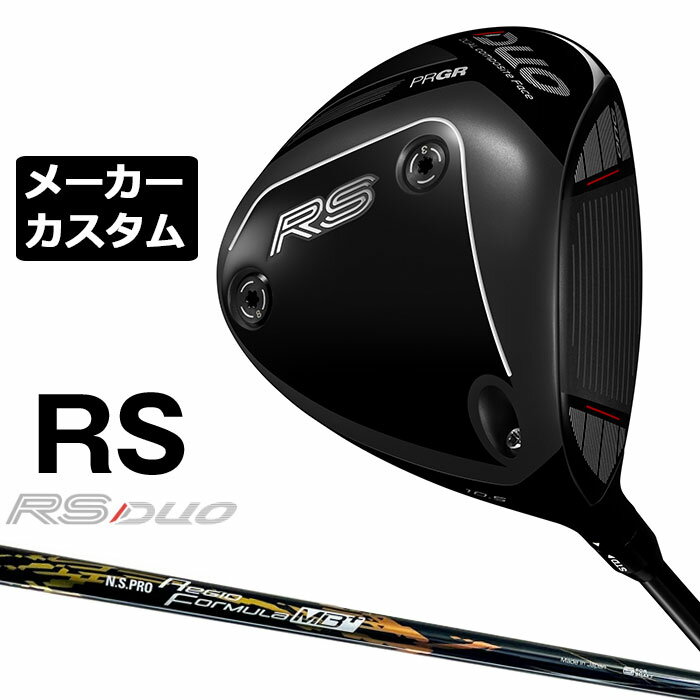樂天商城 - メーカーカスタムクラブ プロギア RS DUO RS ドライバー 2026 N.S.PRO Regio Formula MB+ カーボンシャフト PRGR アールエス デュオ