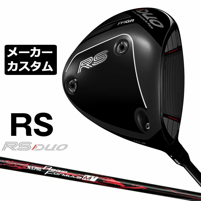 乐天商城 - メーカーカスタムクラブ プロギア RS DUO RS ドライバー 2026 N.S.PRO Regio Formula M+ カーボンシャフト PRGR アールエス デュオ