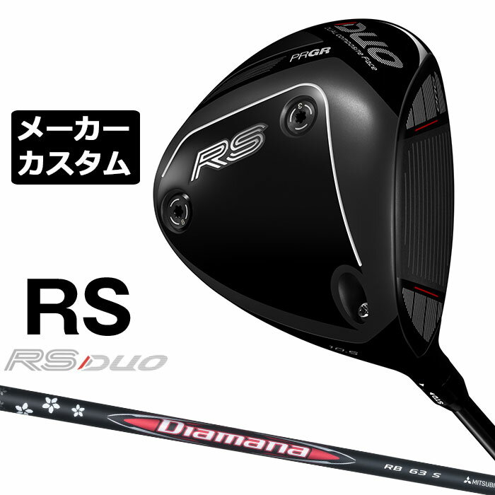 乐天商城 - メーカーカスタムクラブ プロギア RS DUO RS ドライバー 2026 Diamana RB カーボンシャフト PRGR アールエス デュオ
