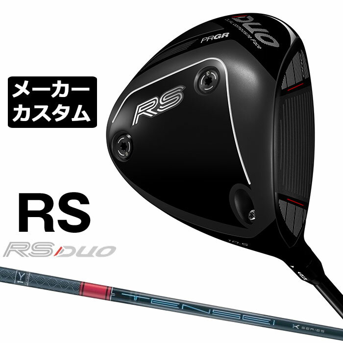 乐天商城 - メーカーカスタムクラブ プロギア RS DUO RS ドライバー 2026 TENSEI 1K PRO RED カーボンシャフト PRGR アールエス デュオ