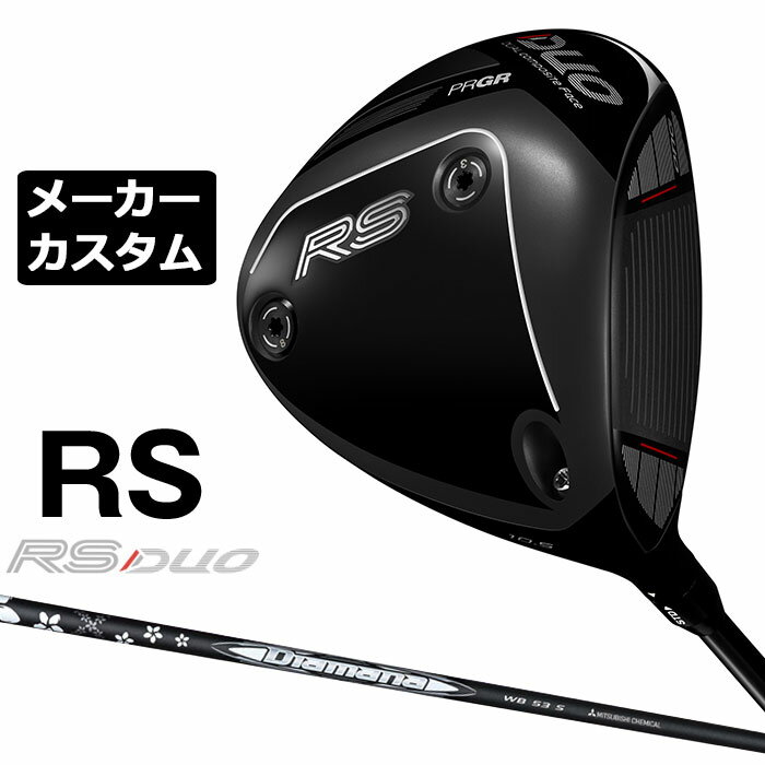 PRGR - メーカーカスタムクラブ プロギア RS DUO RS ドライバー 2026 Diamana WB カーボンシャフト PRGR アールエス デュオ