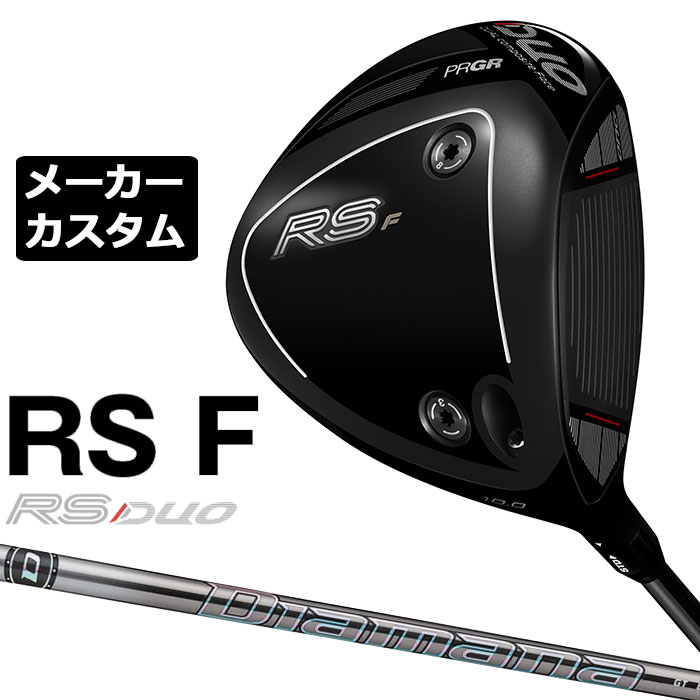 プロギア RS DUO RS F ドライバー 2026 しっかり叩けて 強く飛ばせる。 フェードバイアス＆フラットライ。 操作性を高めながらも左へのミスを軽減した叩ける重心設計。 素材 フェース：チタン(TP2)、カーボン(CFRP) ボディ：チタン(Ti-8Al-1V-1Mo) ウェイト：8g(ステンレス/SUS630)、3g(チタン/Ti-6Al-4V) 製法 フェース：CNC加工(チタン)、 プレス成型(カーボン) ボディ：真空精密鋳造 ロフト角(°) 10 ヘッド体積(cm3) 445 フェースアングル(°) -6 ライ角(°) 56 標準長さ(インチ) 45.5 Diamana GT カーボンシャフト シャフト フレックス シャフト重量(g) トルク 調子 バランス クラブ重さ(g) 40 R2 45 5.6 中元 D-3.0 305 R 47.0 SR 48.5 5.5 S 49.5 5.4 X 51.5 50 R 55 4.7 D-4.0 311 SR S 56.5 4.6 X 59.5 TX 63 4.5 60 SR 60.5 3.9 D-4.0 317 S 62.5 3.8 X 66.0 TX 67.5 70 S 72.5 2.9 D-5.5 326 X 75.5 2.8 TX 77.5 80 S 82 3.0 D-6.5 335 X 85.5 2.9 TX 86.5 重量、バランスはSシャフトの参考値になります。 PRGR オリジナル ラバー バックラインなし BW1498 (径59/50g) [下記NO.1] 以下のグリップに無償で変更可能です。 (メーカー在庫状況により、受付終了しているモデルもございます) ●表記のバランス・クラブ重さはあくまでも目安としての参考数値になります。※標準レングスで、カスタム標準グリップを装着時の参考値になります。※クラブ長さ：R&A/USGA 60度法に基づく計測値になります ●クラブの長さの変更による注意点標準長さから、±1.0インチの範囲で選択可能です(0.25インチ単位)（シャフトによって対応長さが異なる場合がございます）長さを変更することで、バランスが変わります。※バランス指定できません。 ●グリップの変更による注意点グリップを変更することで、バランス、クラブ重さが変わります。グリップ重さが5g変わる事で、±1ポイントバランスが変わります。また、重いグリップを装着すると、グリップサイズは太くなりますのでご注意ください。 ●グリップロゴ向きの変更についてバックラインなしのグリップで、ロゴのあるものついてはロゴ向きを指定することができます。通常はロゴ表(上)になります。[構えた時にロゴが見える状態] ●グリップテープ下巻きについて 標準は、縦1重巻きなります。縦2重巻きを指定することが可能です。その他(螺旋巻きや、3重巻き、変則巻き)の対応はできません。 グリップ未装着(同送)の場合は、下巻きなしになります。 ●グリップ未装着での発送可能ですご自身で装着される場合など、グリップ未装着をお選びください。 ●ヘッド、グリップ、シャフトなどメーカーの在庫状況により、予告なく対応終了になる場合がございますので、ご了承お願いします。