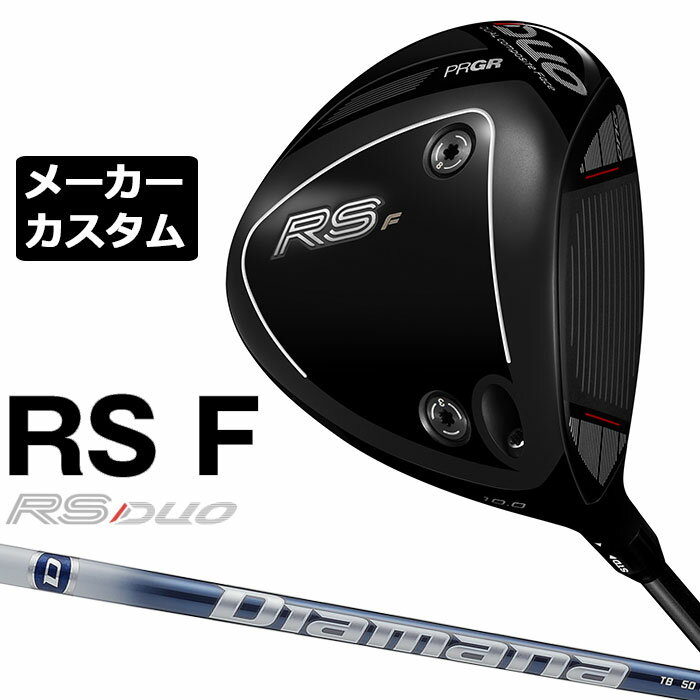 メーカーカスタムクラブ プロギア RS DUO RS F ドライバー 2026 Diamana TB カーボ...
