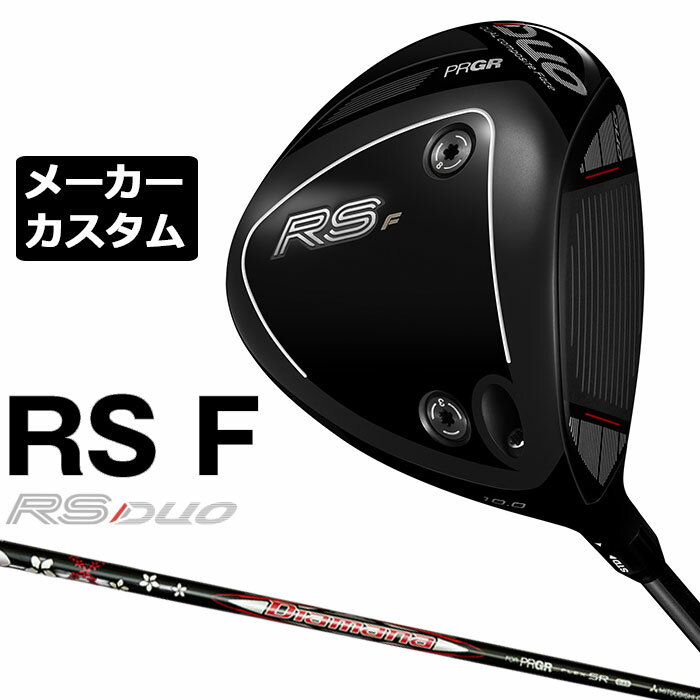 樂天商城 - メーカーカスタムクラブ プロギア RS DUO RS F ドライバー 2026 Diamana for PRGR カーボンシャフト PRGR アールエス デュオ