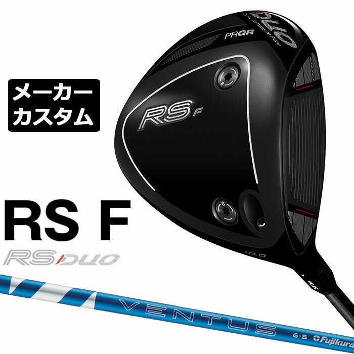樂天商城 - メーカーカスタムクラブ プロギア RS DUO RS F ドライバー 2026 24 VENTUS BLUE カーボンシャフト PRGR アールエス デュオ