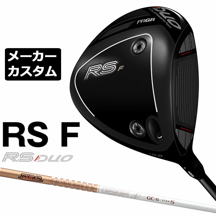 Rakuten - メーカーカスタムクラブ プロギア RS DUO RS F ドライバー 2026 TOUR AD GC カーボンシャフト PRGR アールエス デュオ