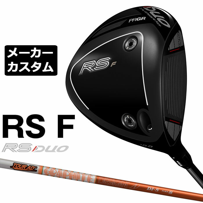 Rakuten - メーカーカスタムクラブ プロギア RS DUO RS F ドライバー 2026 TOUR AD DI カーボンシャフト PRGR アールエス デュオ