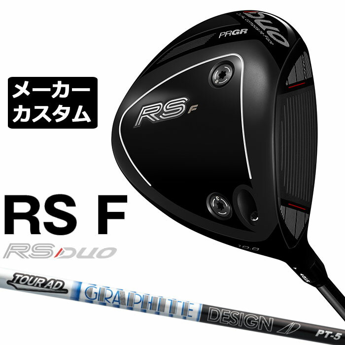 樂天商城 - メーカーカスタムクラブ プロギア RS DUO RS F ドライバー 2026 TOUR AD PT カーボンシャフト PRGR アールエス デュオ