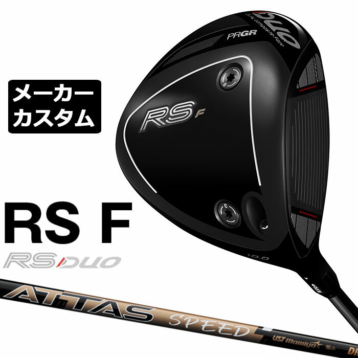 樂天商城 - メーカーカスタムクラブ プロギア RS DUO RS F ドライバー 2026 ATTAS SPEED カーボンシャフト PRGR アールエス デュオ