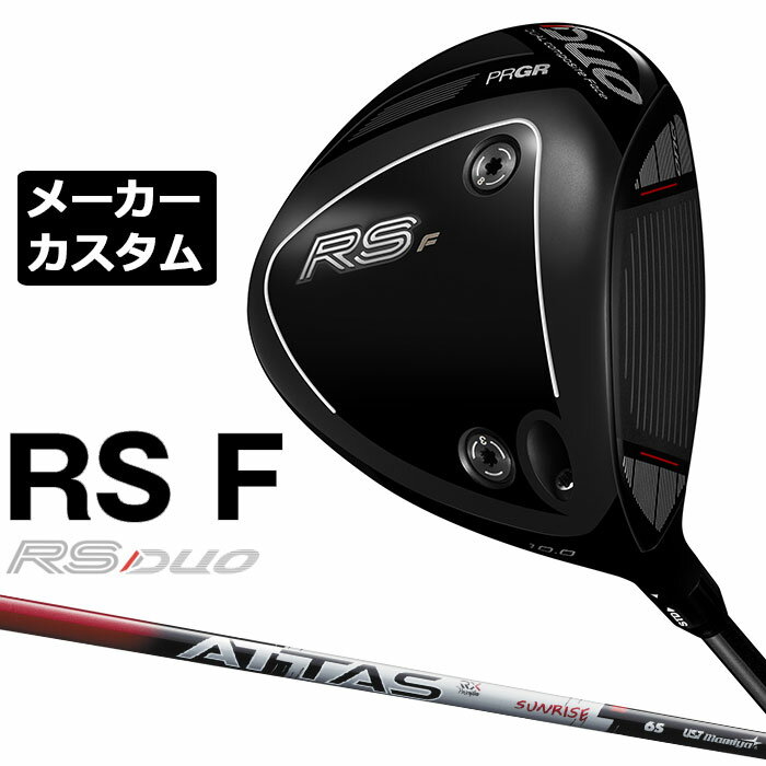 Rakuten - メーカーカスタムクラブ プロギア RS DUO RS F ドライバー 2026 ATTAS RX SUNRISE RED カーボンシャフト PRGR アールエス デュオ
