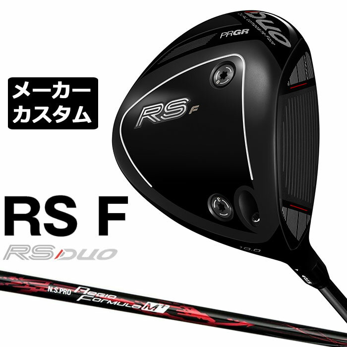 Rakuten - メーカーカスタムクラブ プロギア RS DUO RS F ドライバー 2026 N.S.PRO Regio Formula M+ カーボンシャフト PRGR アールエス デュオ