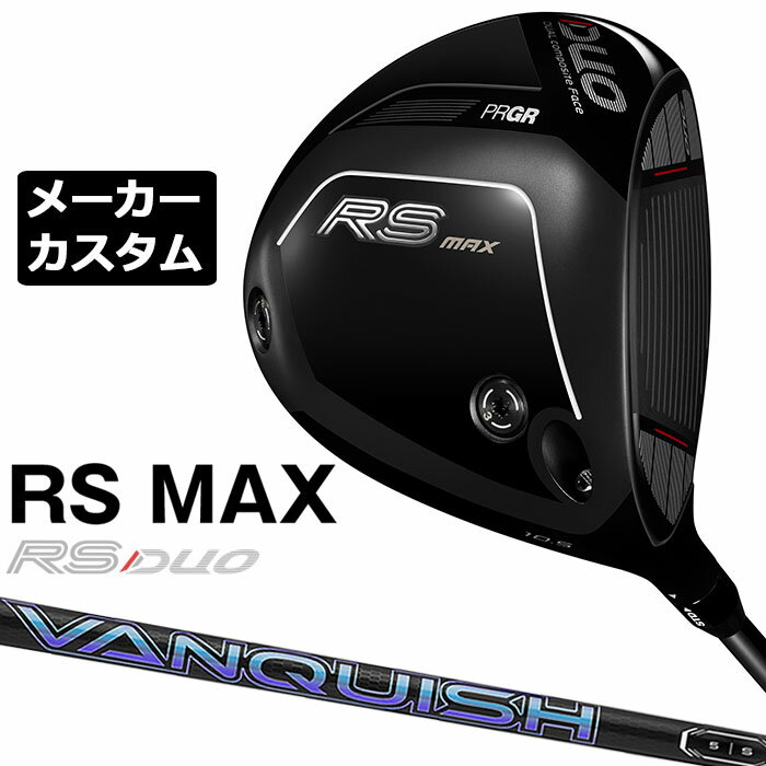 樂天商城 - メーカーカスタムクラブ プロギア RS DUO RS MAXドライバー 2026 VANQUISH カーボンシャフト PRGR アールエス デュオ