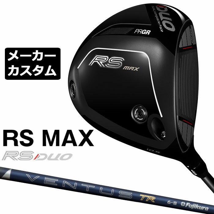 樂天商城 - メーカーカスタムクラブ プロギア RS DUO RS MAXドライバー 2026 26 VENTUS TR BLUE カーボンシャフト PRGR アールエス デュオ
