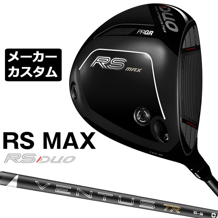 樂天商城 - メーカーカスタムクラブ プロギア RS DUO RS MAXドライバー 2026 26 VENTUS TR BLACK カーボンシャフト PRGR アールエス デュオ