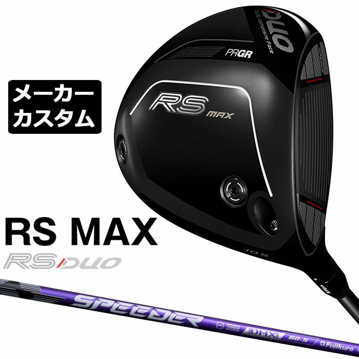 Rakuten - メーカーカスタムクラブ プロギア RS DUO RS MAXドライバー 2026 SPEEDER NX VIOLET カーボンシャフト PRGR アールエス デュオ