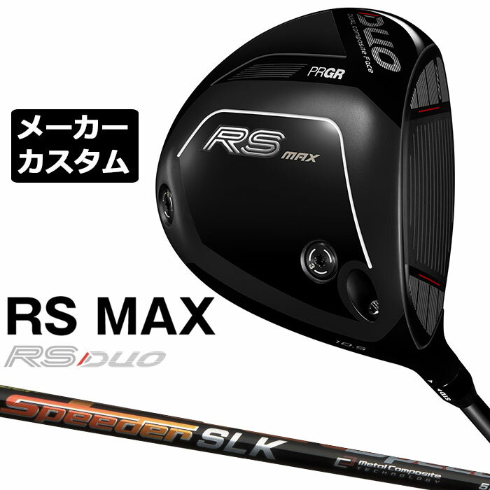 乐天商城 - メーカーカスタムクラブ プロギア RS DUO RS MAXドライバー 2026 SPEEDER SLK カーボンシャフト PRGR アールエス デュオ
