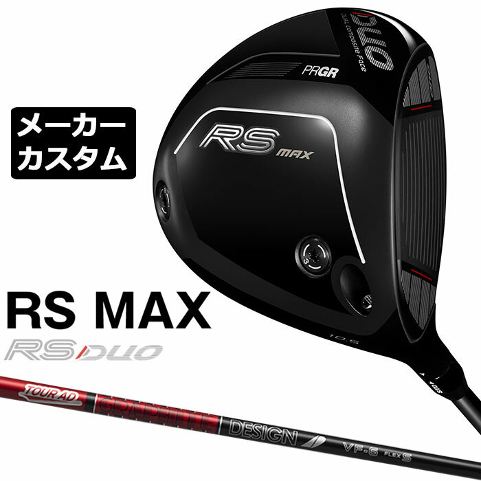 乐天商城 - メーカーカスタムクラブ プロギア RS DUO RS MAXドライバー 2026 TOUR AD VF カーボンシャフト PRGR アールエス デュオ