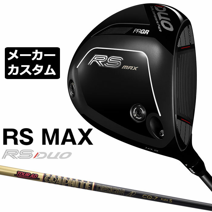 乐天商城 - メーカーカスタムクラブ プロギア RS DUO RS MAXドライバー 2026 TOUR AD CQ カーボンシャフト PRGR アールエス デュオ