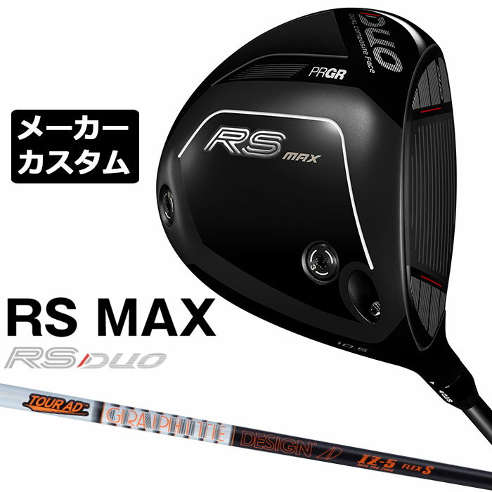 乐天商城 - メーカーカスタムクラブ プロギア RS DUO RS MAXドライバー 2026 TOUR AD IZ カーボンシャフト PRGR アールエス デュオ