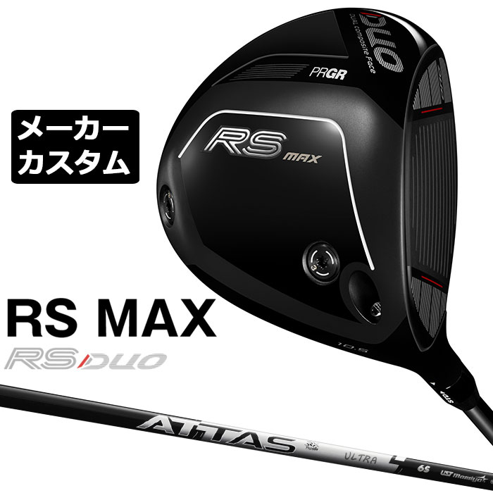 乐天商城 - メーカーカスタムクラブ プロギア RS DUO RS MAXドライバー 2026 ATTAS RX ULTRA BLACK カーボンシャフト PRGR アールエス デュオ