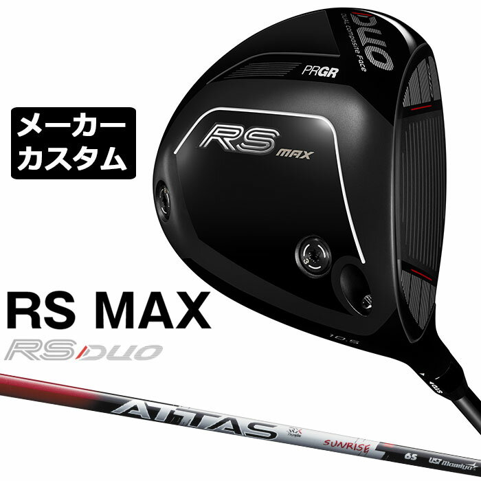 樂天商城 - メーカーカスタムクラブ プロギア RS DUO RS MAXドライバー 2026 ATTAS RX SUNRISE RED カーボンシャフト PRGR アールエス デュオ