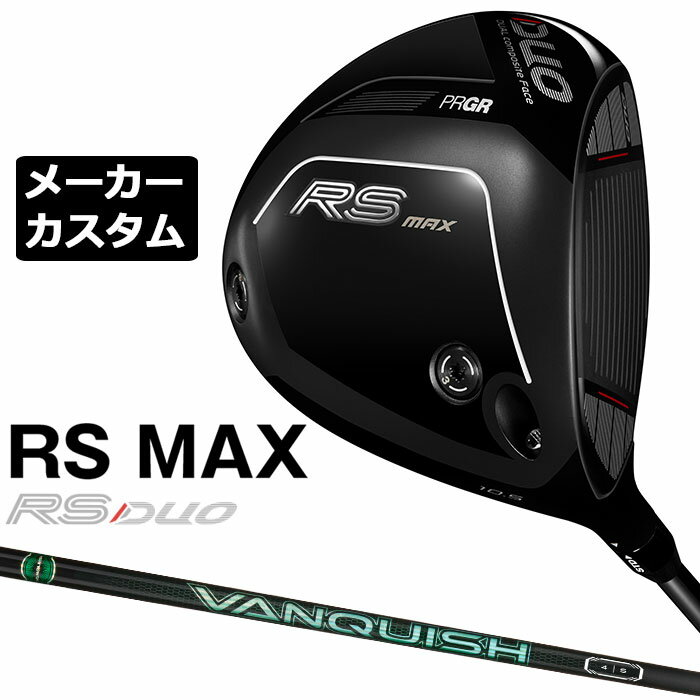 乐天商城 - メーカーカスタムクラブ プロギア RS DUO RS MAXドライバー 2026 VANQUISH VV カーボンシャフト PRGR アールエス デュオ