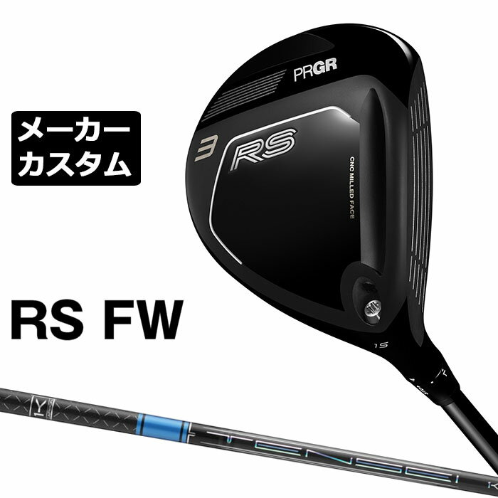 樂天商城 - メーカーカスタムクラブ プロギア RS フェアウェイウッド 2026 TENSEI 1K PRO BLUE カーボンシャフト PRGR アールエス