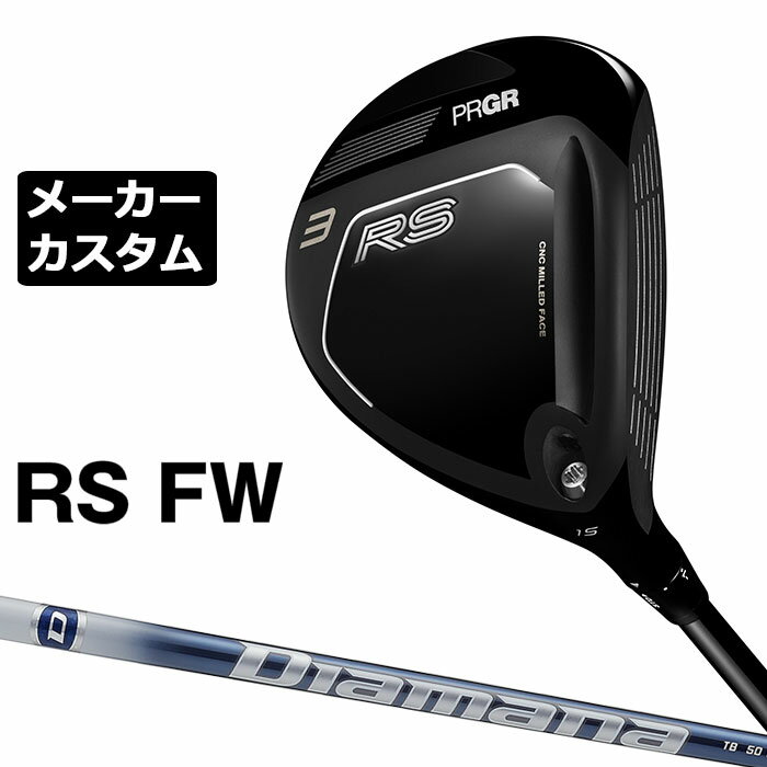 樂天商城 - メーカーカスタムクラブ プロギア RS フェアウェイウッド 2026 Diamana TB カーボンシャフト PRGR アールエス