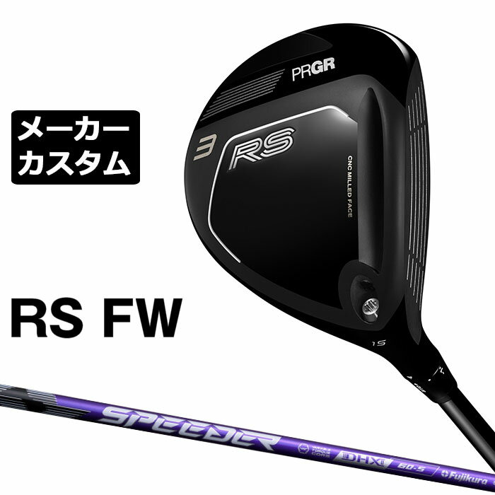 乐天商城 - メーカーカスタムクラブ プロギア RS フェアウェイウッド 2026 SPEEDER NX VIOLET カーボンシャフト PRGR アールエス