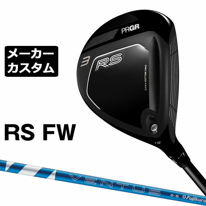 樂天商城 - メーカーカスタムクラブ プロギア RS フェアウェイウッド 2026 24 VENTUS BLUE カーボンシャフト PRGR アールエス