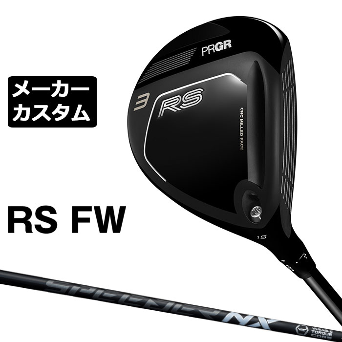 乐天商城 - メーカーカスタムクラブ プロギア RS フェアウェイウッド 2026 SPEEDER NX BLACK カーボンシャフト PRGR アールエス