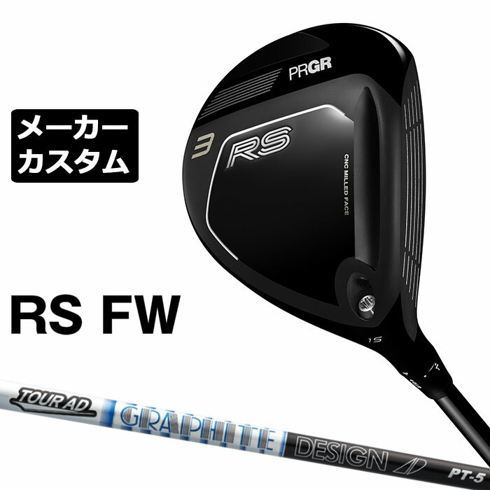 乐天商城 - メーカーカスタムクラブ プロギア RS フェアウェイウッド 2026 TOUR AD PT カーボンシャフト PRGR アールエス