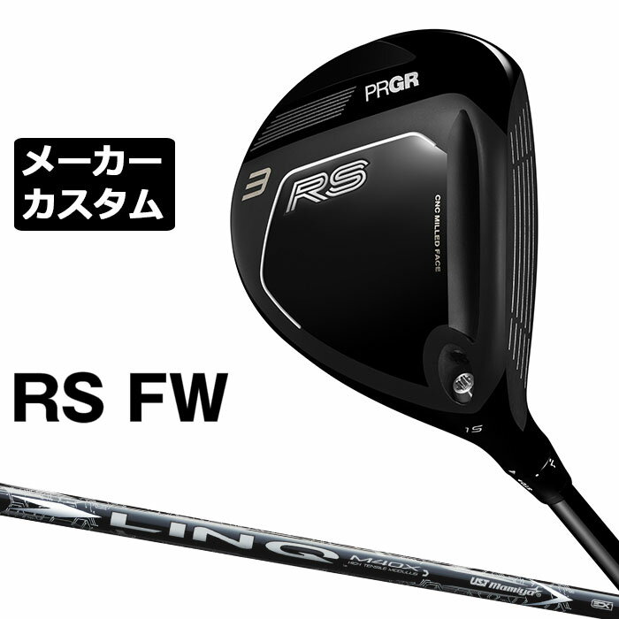 乐天商城 - メーカーカスタムクラブ プロギア RS フェアウェイウッド 2026 LIN-Q WHITE EX カーボンシャフト PRGR アールエス