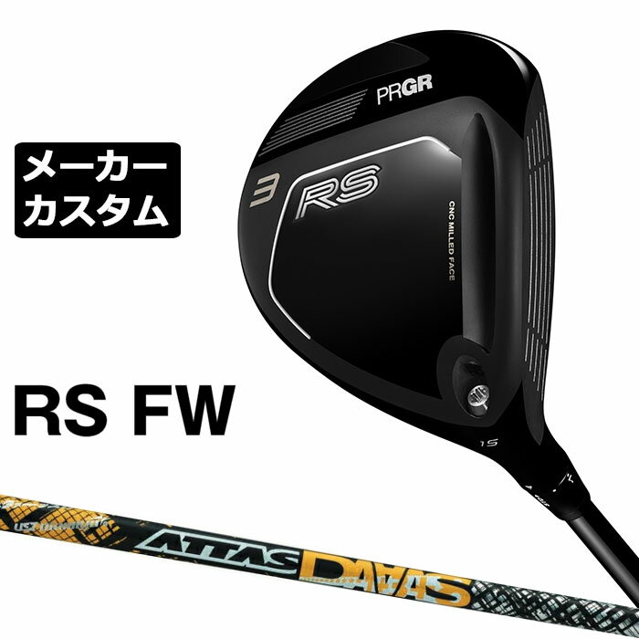 乐天商城 - メーカーカスタムクラブ プロギア RS フェアウェイウッド 2026 ATTAS DAAAS カーボンシャフト PRGR アールエス