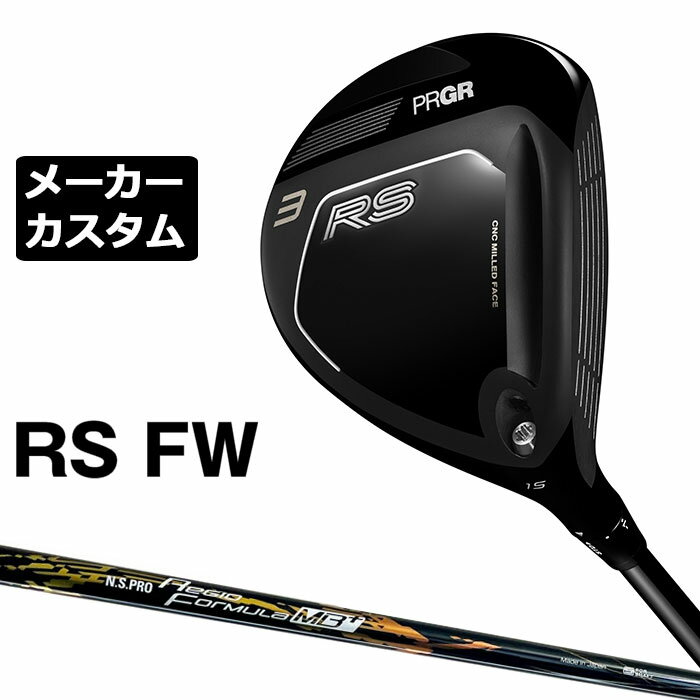 メーカーカスタムクラブ プロギア RS フェアウェイウッド 2026 N.S.PRO Regio Form...